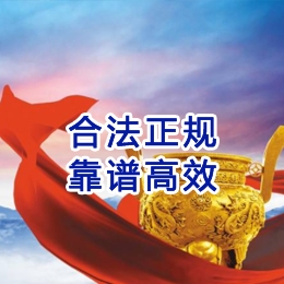 眉山讨账公司