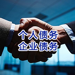 眉山追债公司