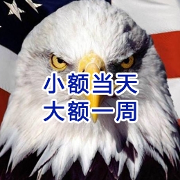 眉山要账公司